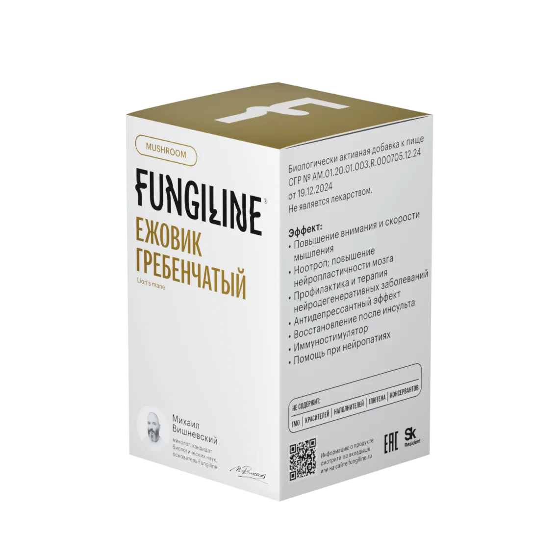 Ежовик гребенчатый • 60 капсул